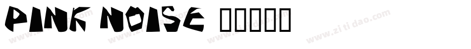 Pink Noise字体转换